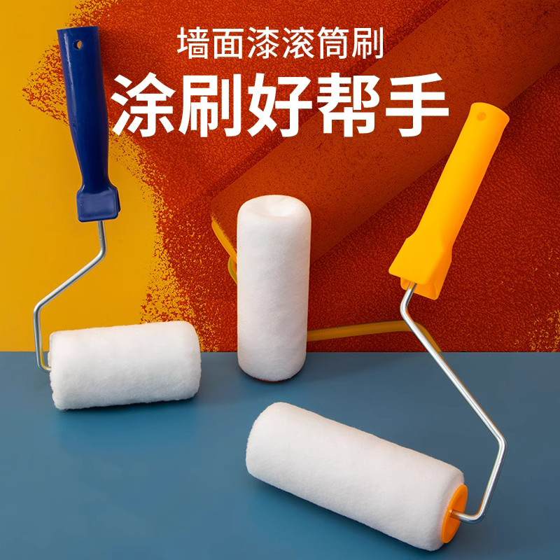 油漆滚筒刷刷墙工具涂料刷