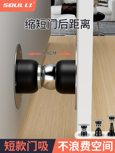 门吸免打孔新型门塞门塞防撞门塞浴室短门后吸门固定