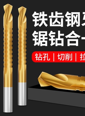 直柄麻花钻头含钴进口高强度打孔专用高硬度加长钨钢钻头3-10mm