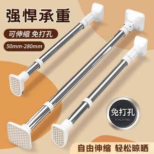 免打孔伸缩杆阳台晾衣架窗帘杆子挂衣杆卫生间晾衣杆可伸缩承重