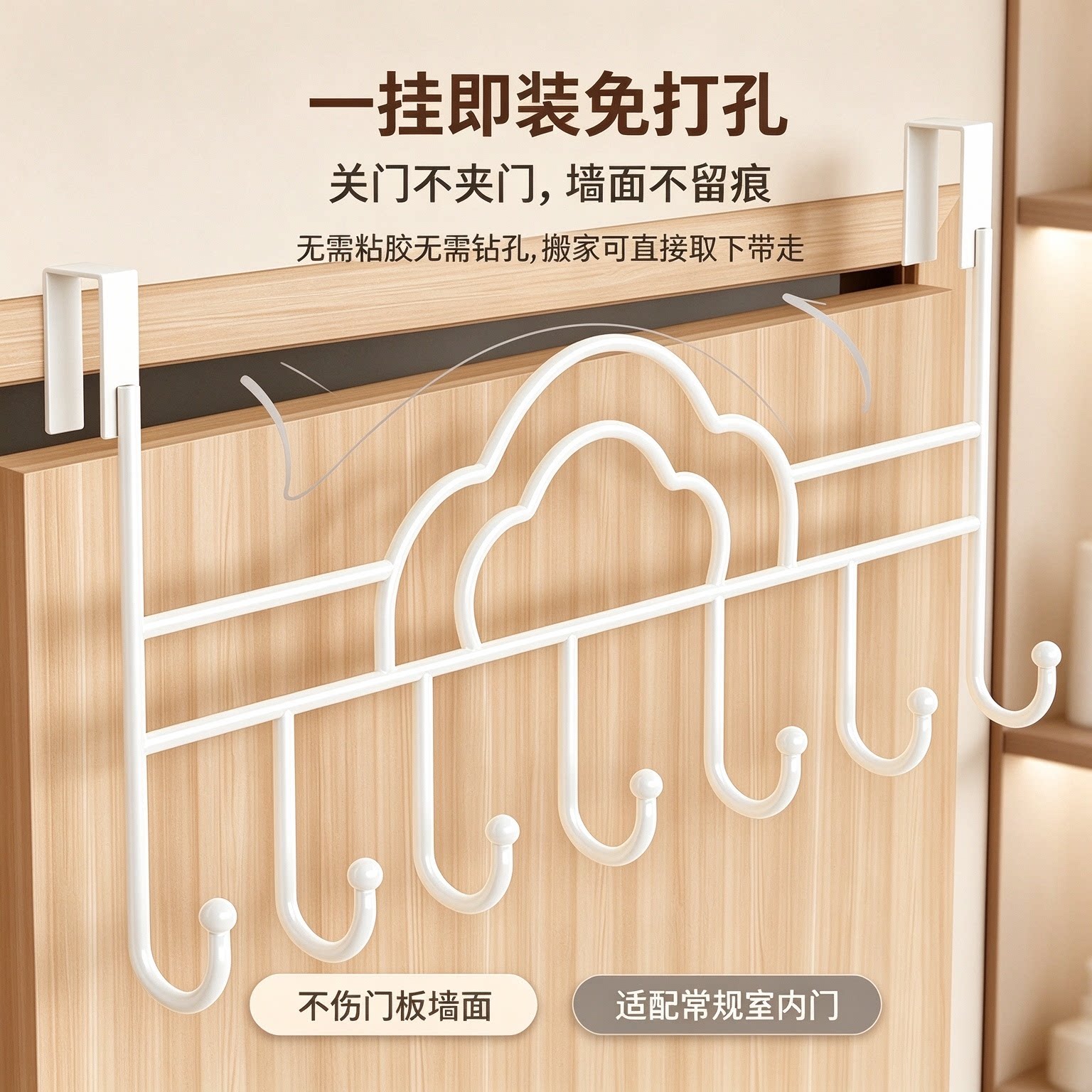 门后挂钩免打孔挂衣架卧室厨房门上置物架收纳衣服钩墙上稳固挂架