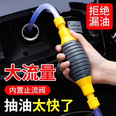 抽油管抽水自吸油神器