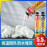 Keo bọt Chất trám kín bọt Chất bịt kín cửa và cửa sổ Chất làm đầy chống thấm mở rộng Chất tạo bọt chống rò rỉ Polyurethane dành riêng cho xây dựng dây đai an toàn sseda