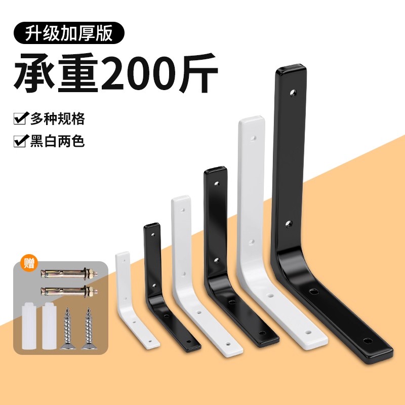 三角支架不锈钢角铁角码支撑架