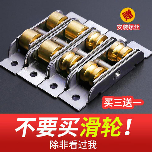 塑钢门窗推拉滑轮老式铝合金窗户