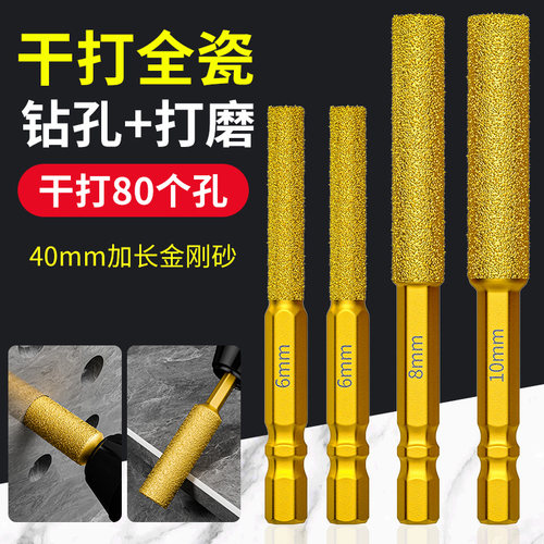 新款霸王钎焊开孔器瓷砖打孔钻头