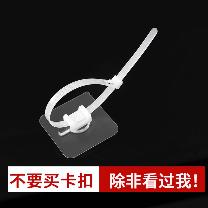 终身质保免打孔通用卡扣强力背胶图片