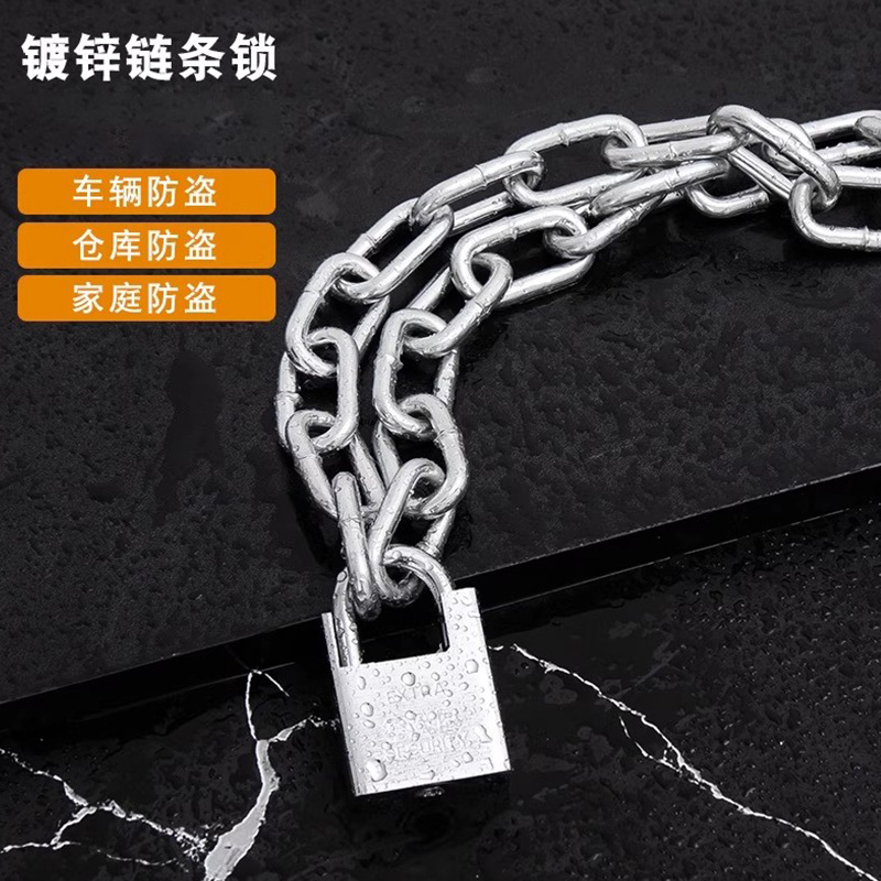 加粗加长链条防盗链子防剪铁链锁三轮车自行车电动电瓶车锁大门锁
