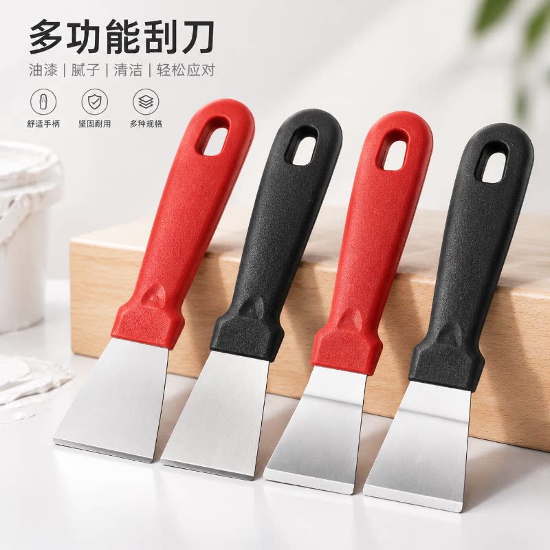 锅底铲刀去油污工具黑垢焦油铲刀冰箱除霜冰铲子厨房家政清洁用品
