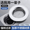 地漏头发过滤网卫生间浴室洗澡间下水道封口盖通用防头发防堵神器