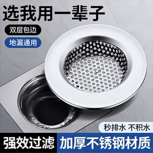 地漏头发过滤网卫生间浴室洗澡间下水道封口盖通用防头发防堵神器