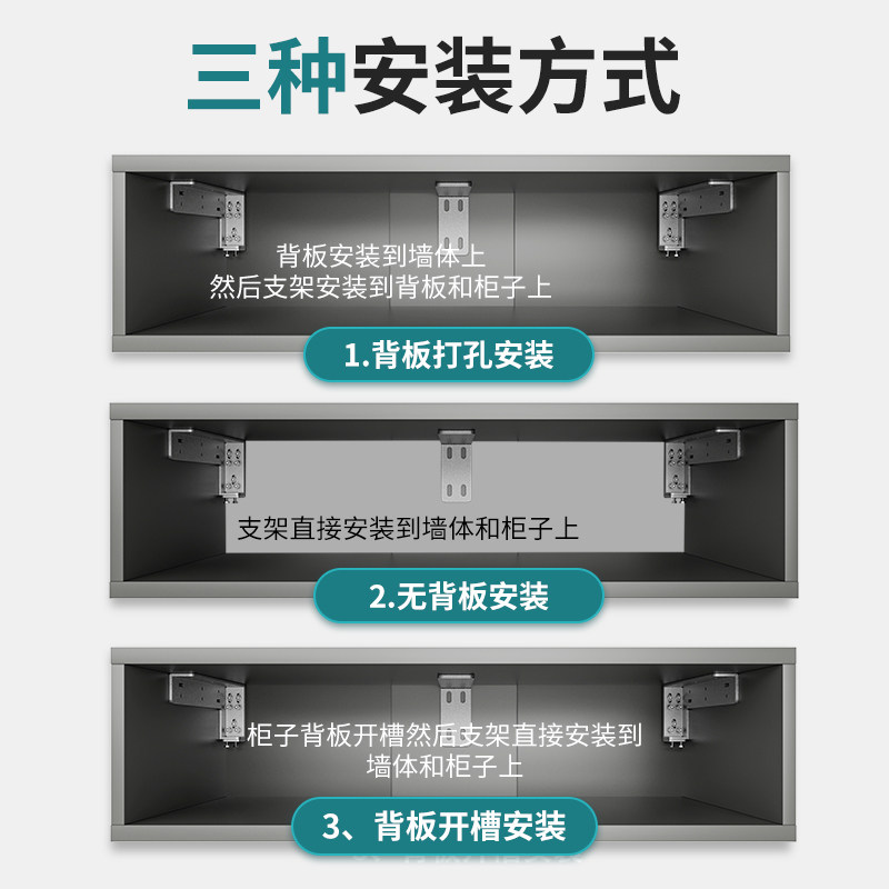 悬空书桌重型吊码式电视柜五金浴室柜挂件吊柜支撑架