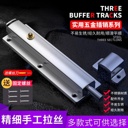 不锈钢自动弹簧插销门锁扣小门窗门栓门扣卫生间木门老式明装门销