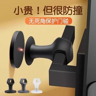 硅胶门吸免打孔新款强磁磁吸门把手防撞卫生间门后固定静音门阻器