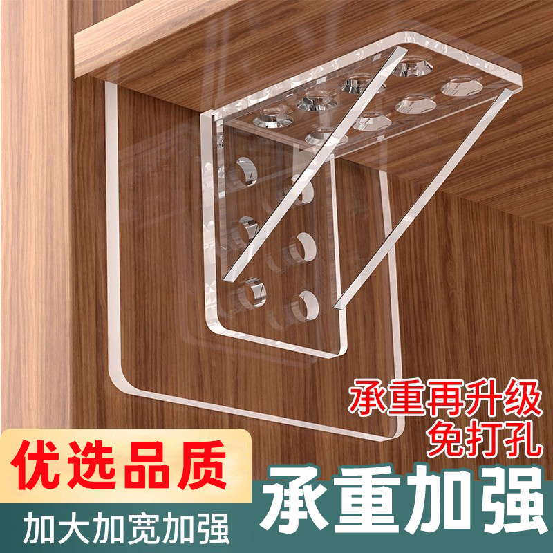 隔板托免打孔固定器层板托衣柜分层直角柜子卡扣固定托三角支撑架