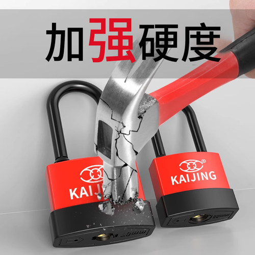防水锁挂锁防锈防盗户外锁带钥匙