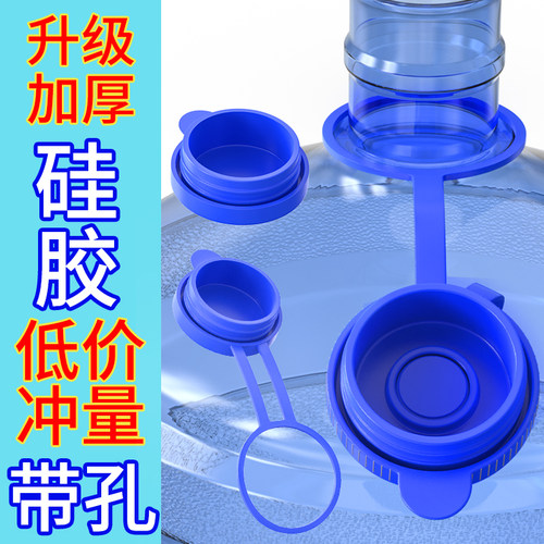 食品级桶装带孔盖子硅胶带防丢圈