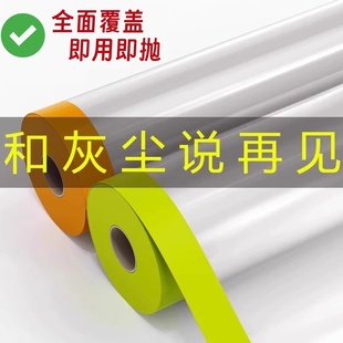 修防尘罩家用遮盖防灰尘家具保护防尘塑料膜床柜沙发防尘罩 装
