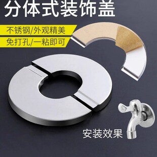 燃气热水器空调玻璃墙孔烟管不锈钢遮丑环圈装饰盖管道遮挡罩封堵