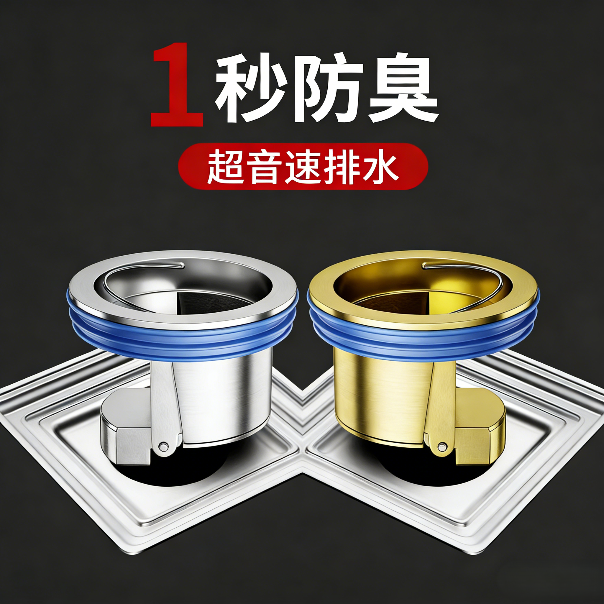 新款家用铜防臭地漏芯卫浴厨房下水道通用排水防虫防堵防异味神器,家装主材,地漏配件,淘宝优惠券,粉丝福利购,淘宝优惠卷