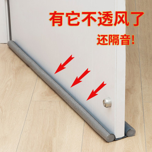 门缝隔音吸音棉室内家用超强消音