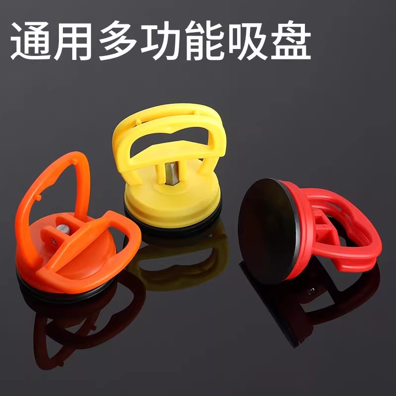 集成吊顶吸盘安装神器