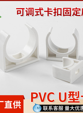 免打孔水管卡扣管夹固定器软管ppr管线燃气管道管卡u型免钉强墙力