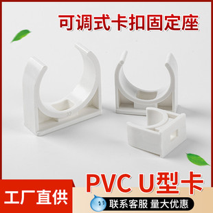 免打孔水管卡扣管夹固定器软管ppr管线燃气管道管卡u型免钉强墙力