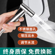 Биде 马桶冲洗喷枪家用伴侣妇洗器增压水龙头卫生间厕所高压清洗器喷头