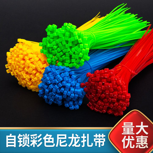 自锁式 卡扣 强力 固定