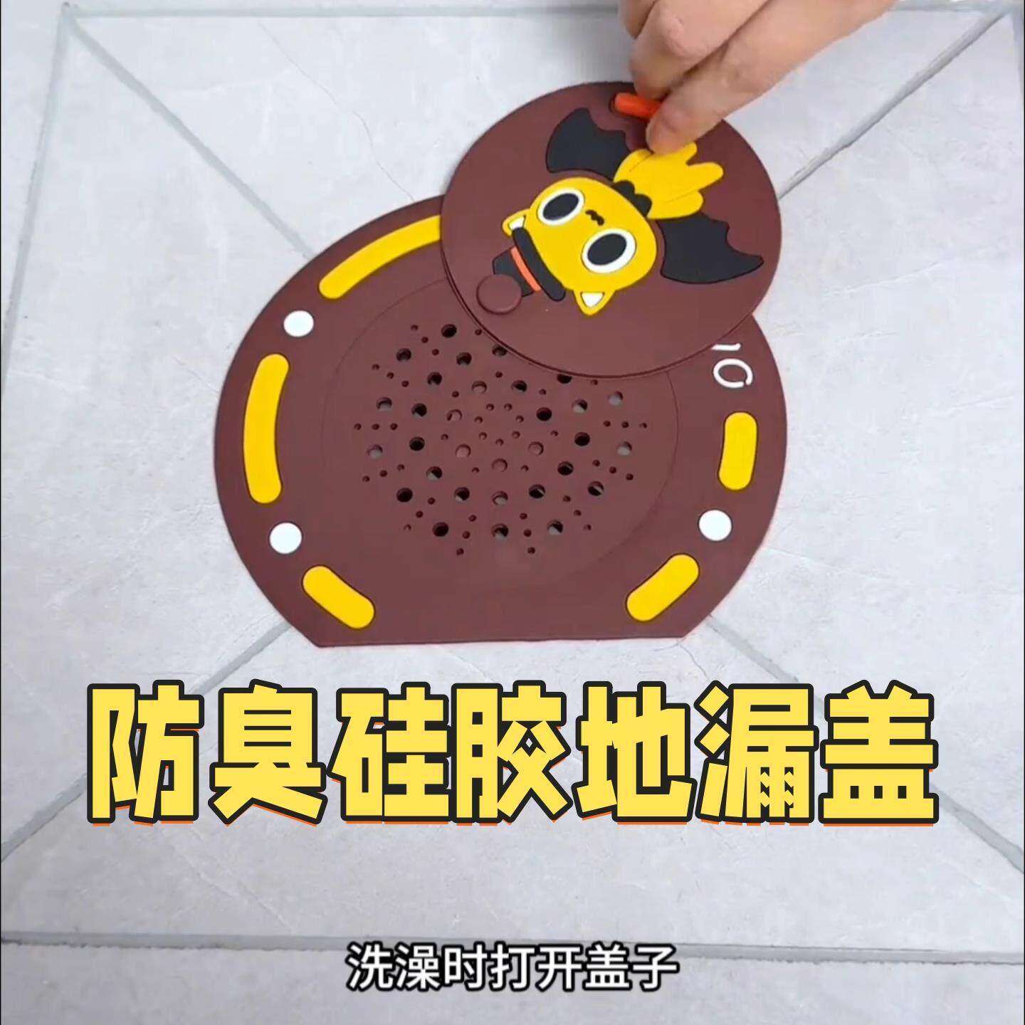 过滤网防臭盖二合一防臭地漏垫防臭地漏硅胶垫下水道防返臭密封盖