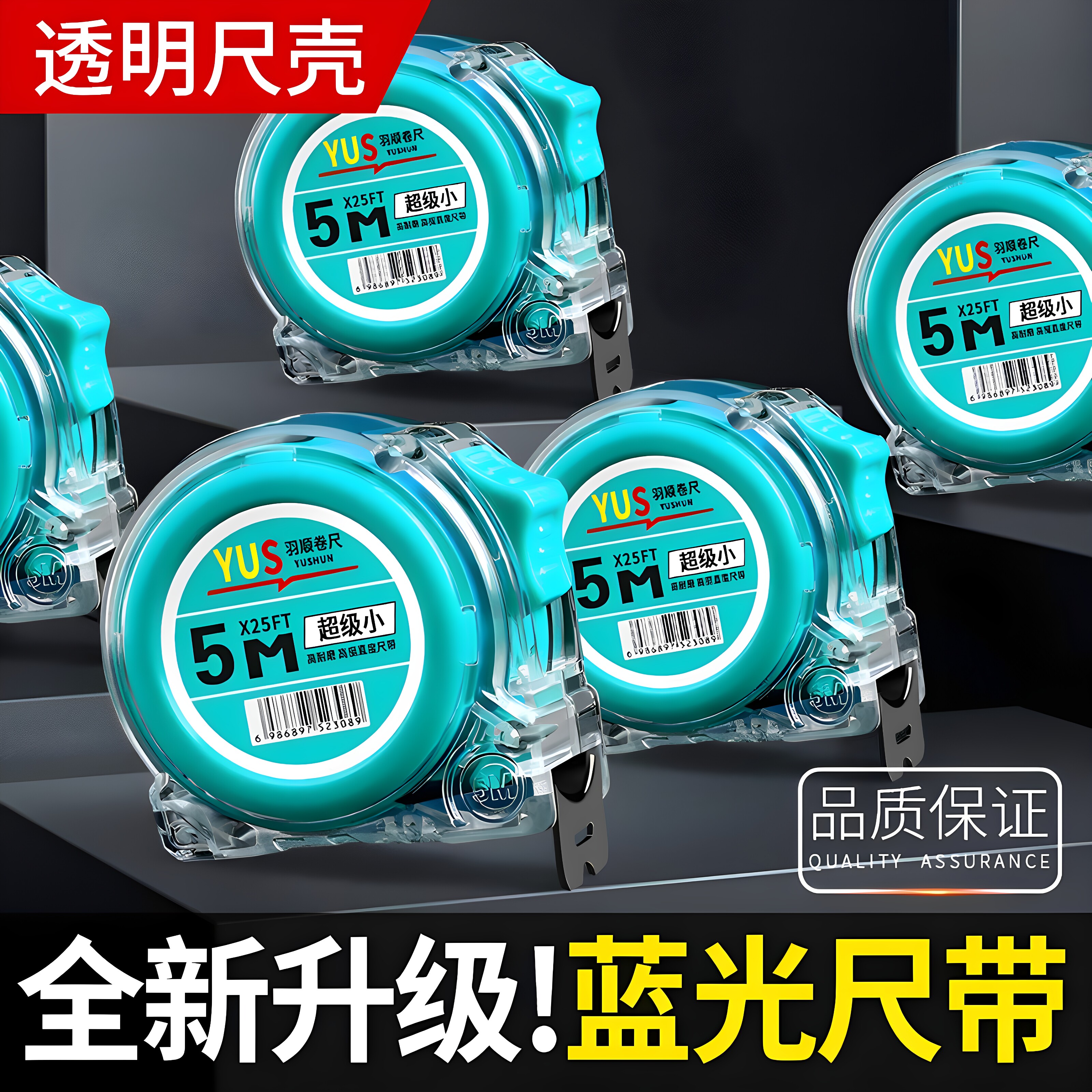 高精度钢卷尺5米家用加厚加硬防摔迷你拉尺自动10米尺子自锁测量