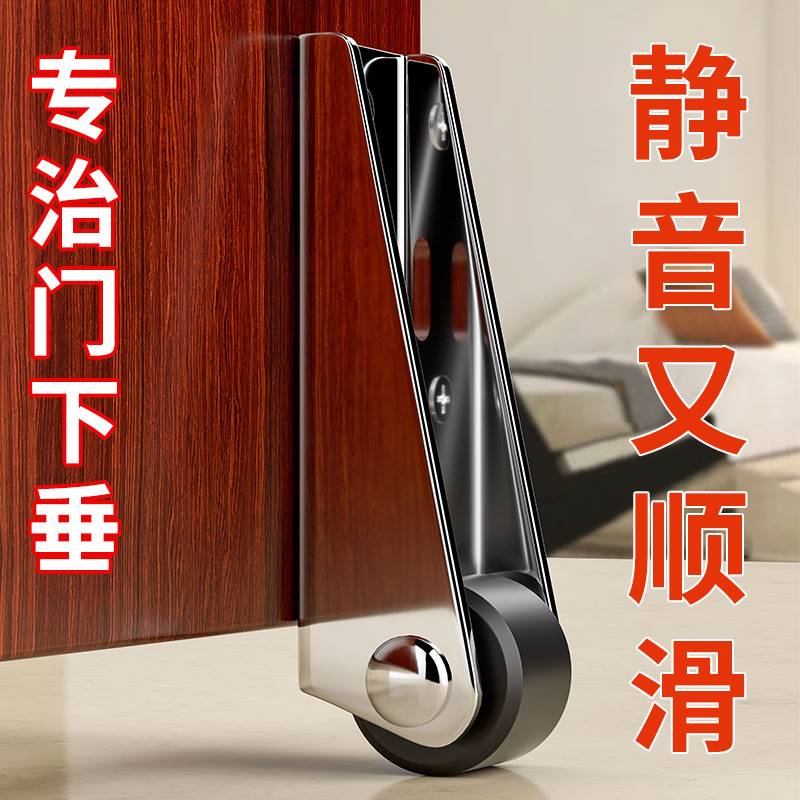 门下垂支撑平移门底轮轨道滑轮门导轨平推伸缩轮防门下垂提门