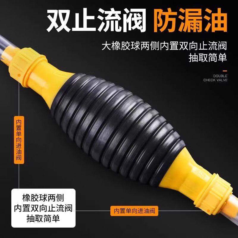 抽油神器吸水器抽油管抽水自吸油神器抽酒汽车抽油加油手动抽油泵