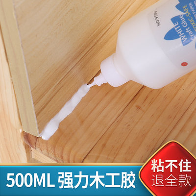 木胶强力胶粘木头的专用胶家具木板胶水木材木白乳胶水木工粘实木 虎窝淘