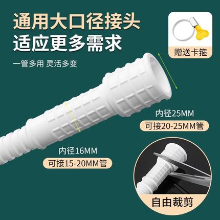 空调排水管延长管冷凝水出水下水软管落水管加长管子接头配件滴水