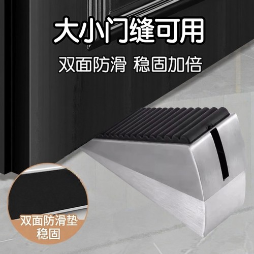 免打孔可调防风防盗门挡