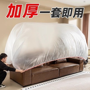 修防尘塑料膜家用家具保护膜 一次性防尘罩沙发全盖松紧束口床罩装