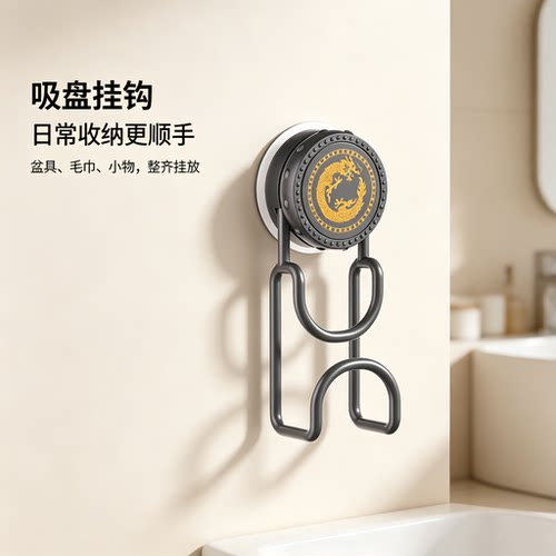 免打孔吸盘壁挂浴室脸盆收纳架