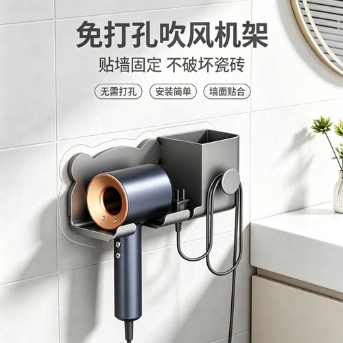 可爱熊猫多功能吹风机架