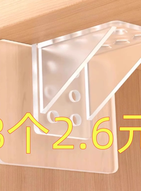 隔板固定托免打孔层板拖固定厨柜子隔板托角码三角支撑架粘胶厨房