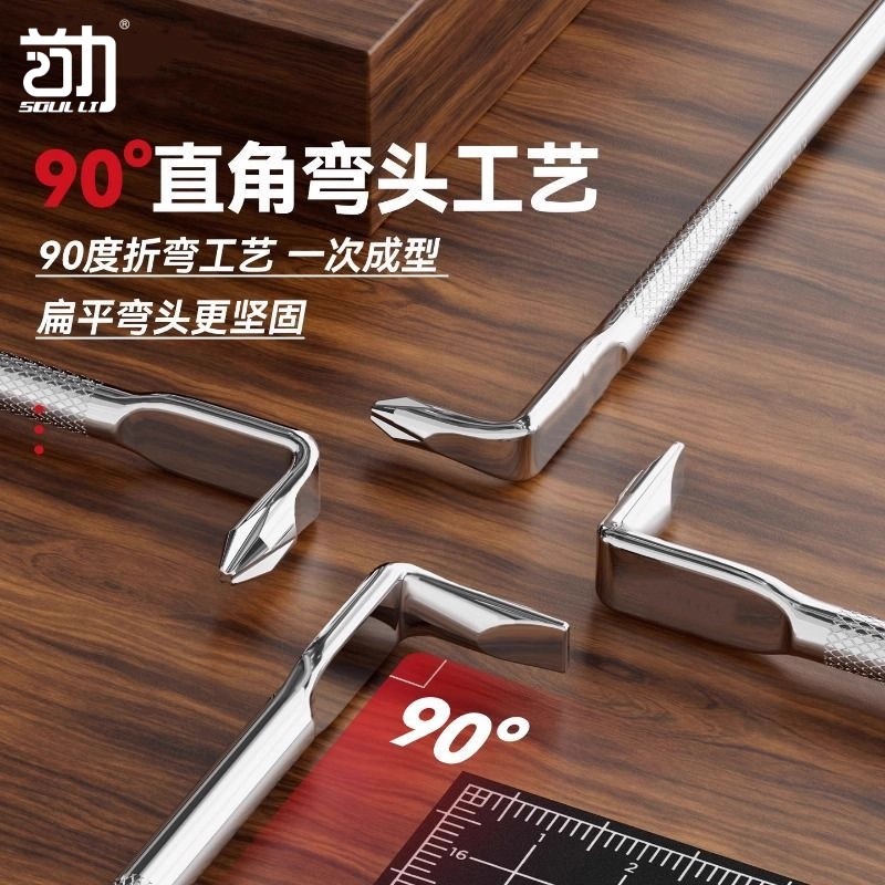 弯头螺丝刀Z型L型强磁十字一字二合一两用90度直角拐弯小起子梅花