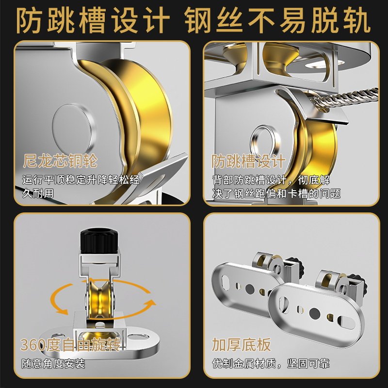 阳光房升降晾衣架云支架滑轮电动手动吊座吊挂底固定安装配件大全