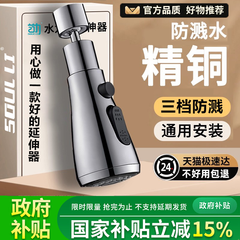 ͭӿڡǹɫѹת Ҳˮͷ