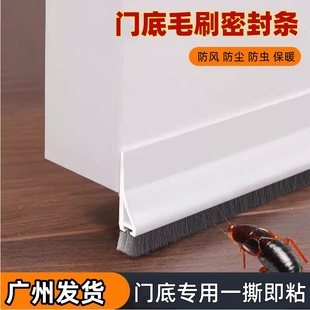 门缝门底密封条大门门框门边防风门塞挡门门窗底边挡风条隔音神器