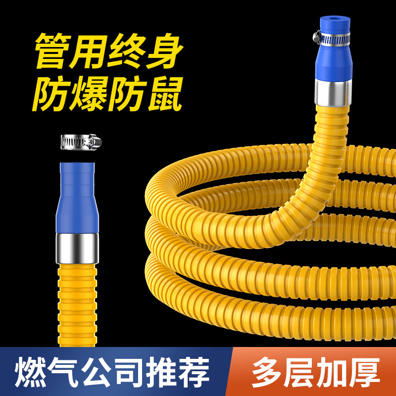 家用燃气管煤气管液化气天然气燃气灶专用不锈钢金属防爆连接软管使用感如何?
