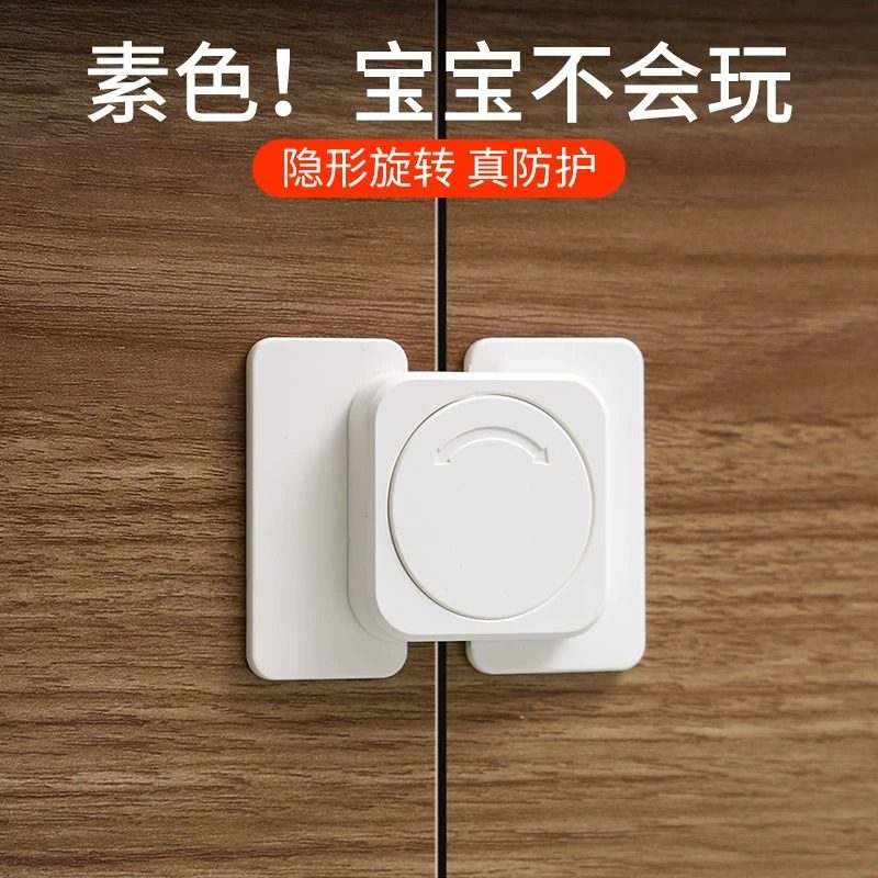 儿童安全锁防护抽屉锁婴儿防夹手多功能宝宝防开冰箱柜子柜门锁扣