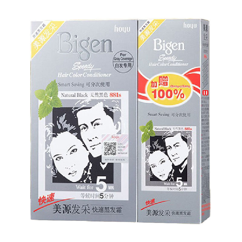 Bigen/美源植物天然黑色遮盖白发