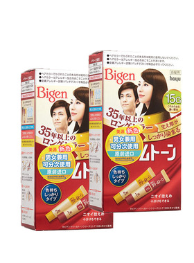 日本原装进口Bigen美源可瑞慕染发剂植物纯黑色遮白发染发膏正品