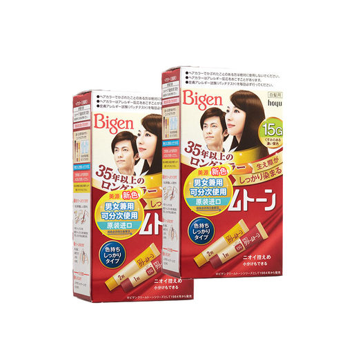 Bigen美源植物黑色遮白发染发膏